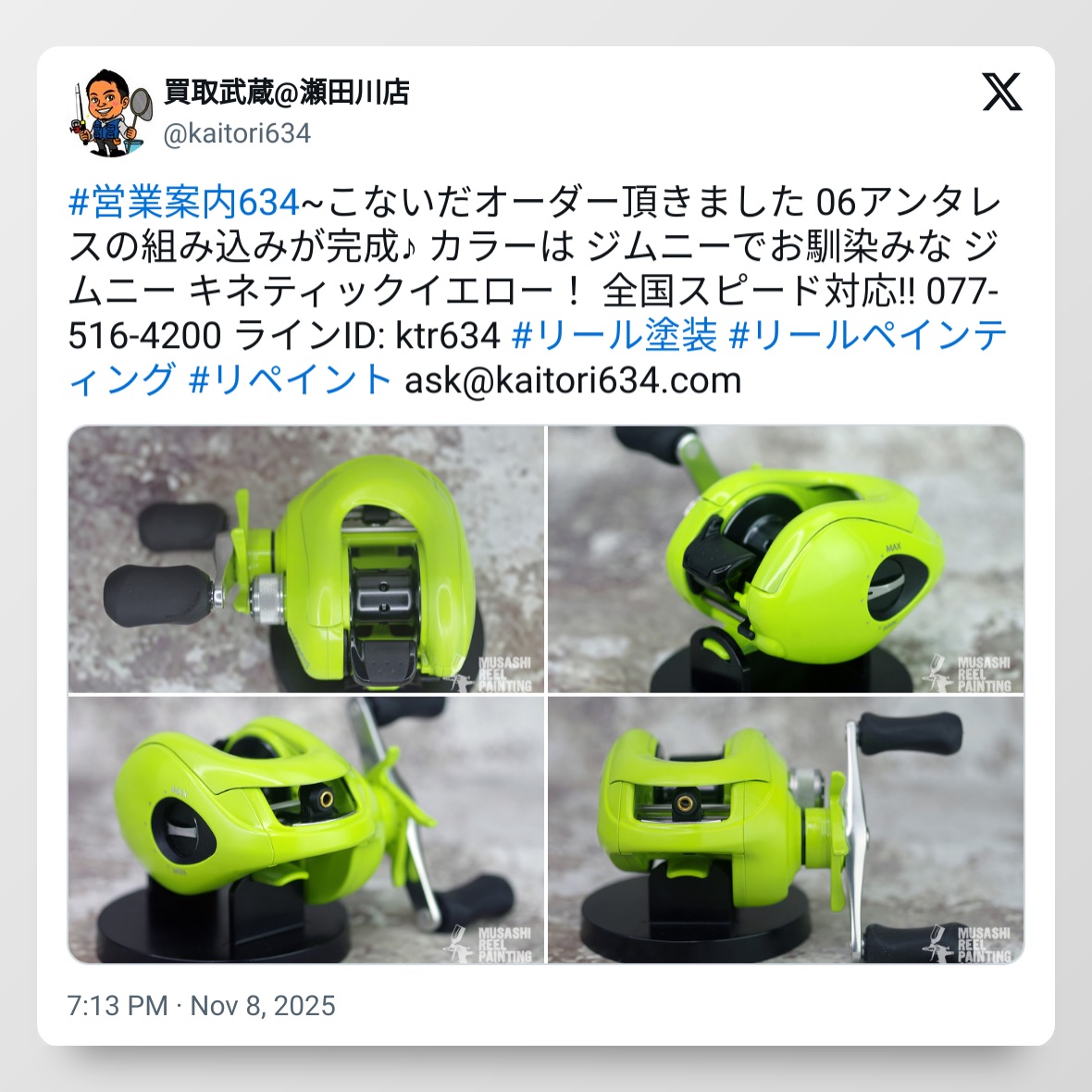 tweet_1987101174559109483_20251114_102417_via_10015_io