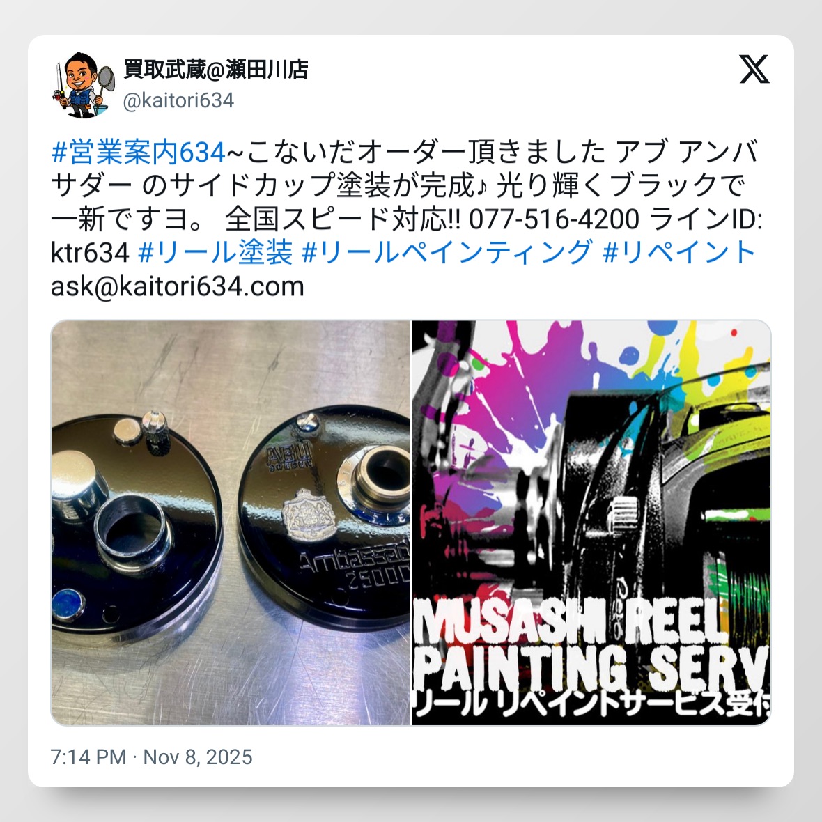 tweet_1987101368679866447_20251114_102437_via_10015_io