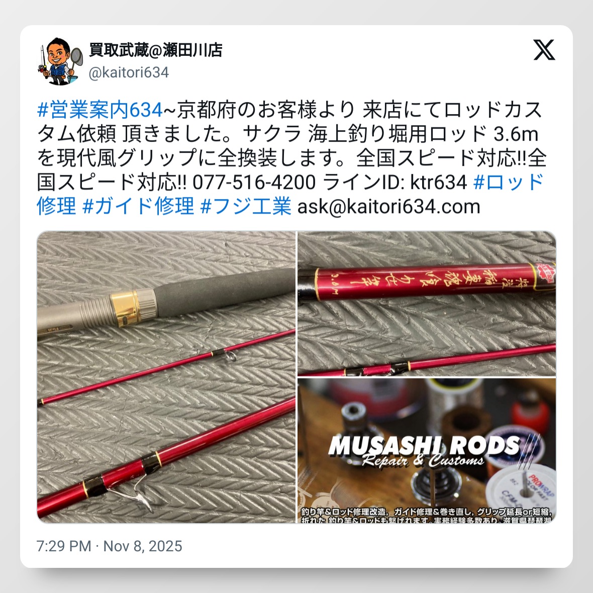 tweet_1987105136695779390_20251114_102517_via_10015_io