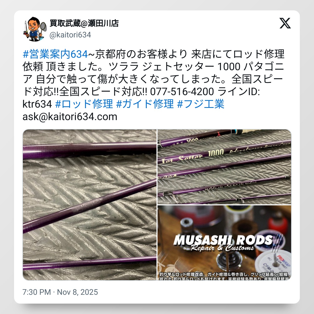 tweet_1987105327930876044_20251114_102541_via_10015_io