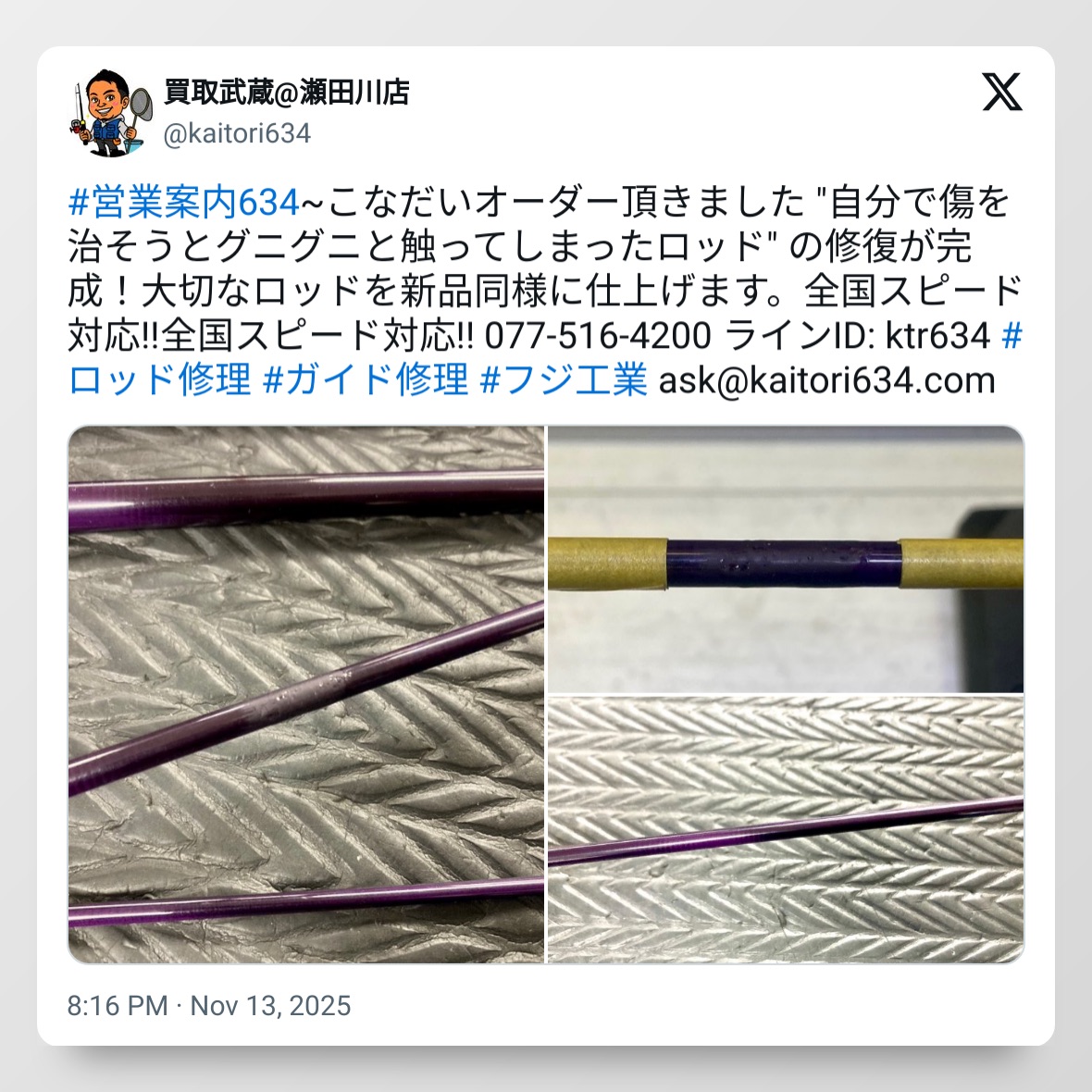 tweet_1988928915617014070_20251114_102641_via_10015_io