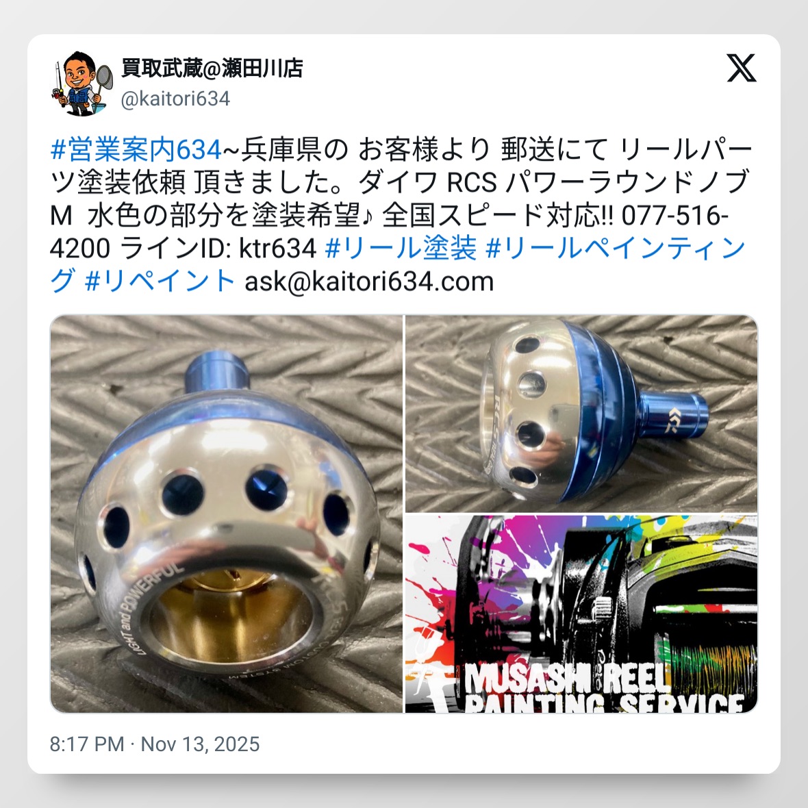 tweet_1988929086455259230_20251114_102721_via_10015_io