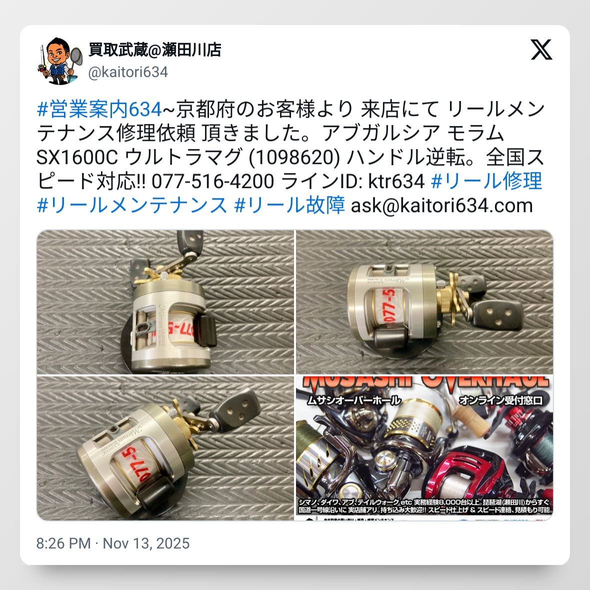 tweet_1988931400763068754_20251114_102826_via_10015_io