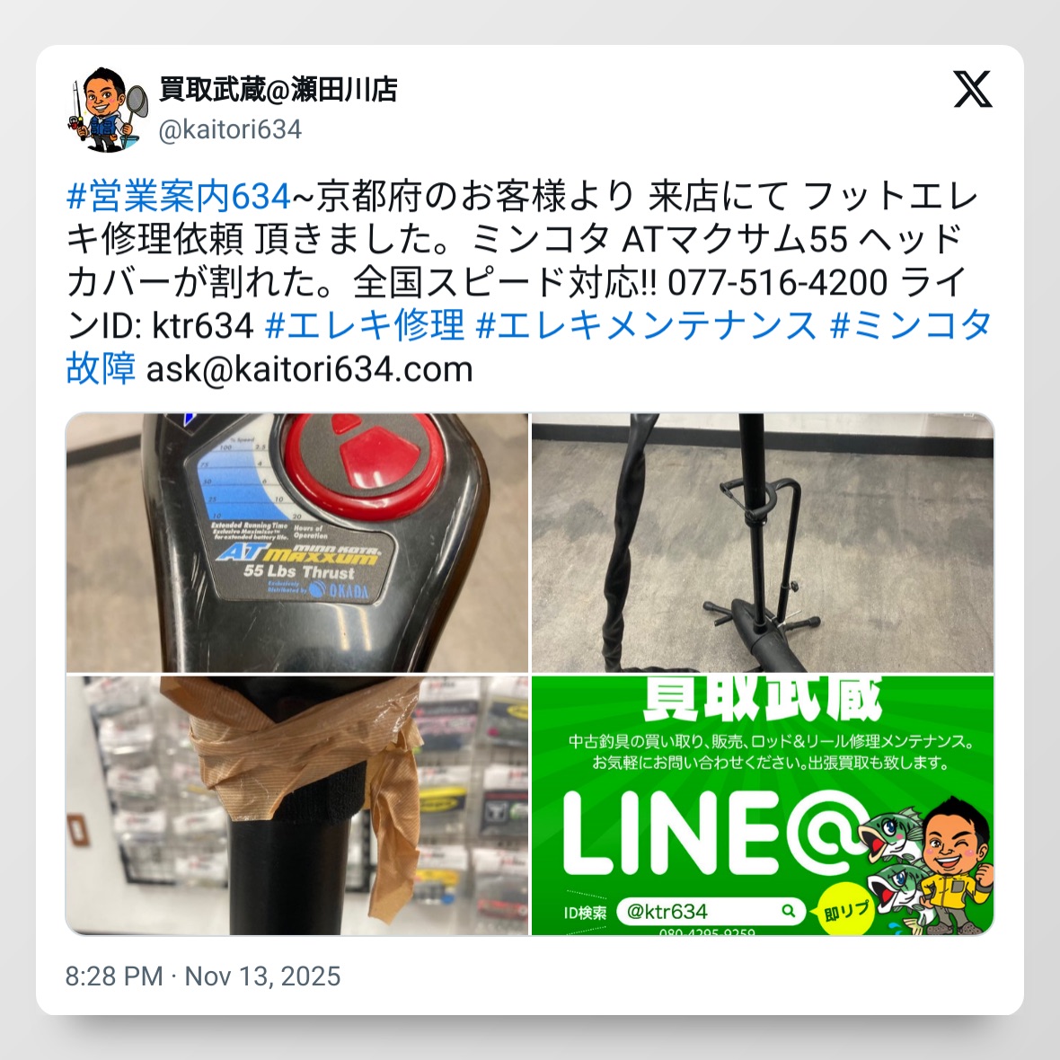 tweet_1988931900287938714_20251114_095031_via_10015_io