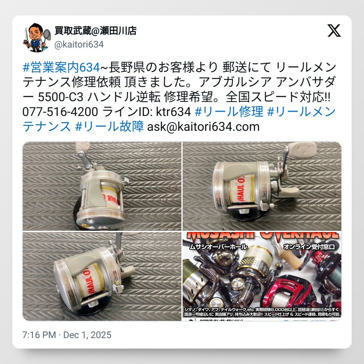 tweet_1995436857652576430_20251207_110318_via_10015_io