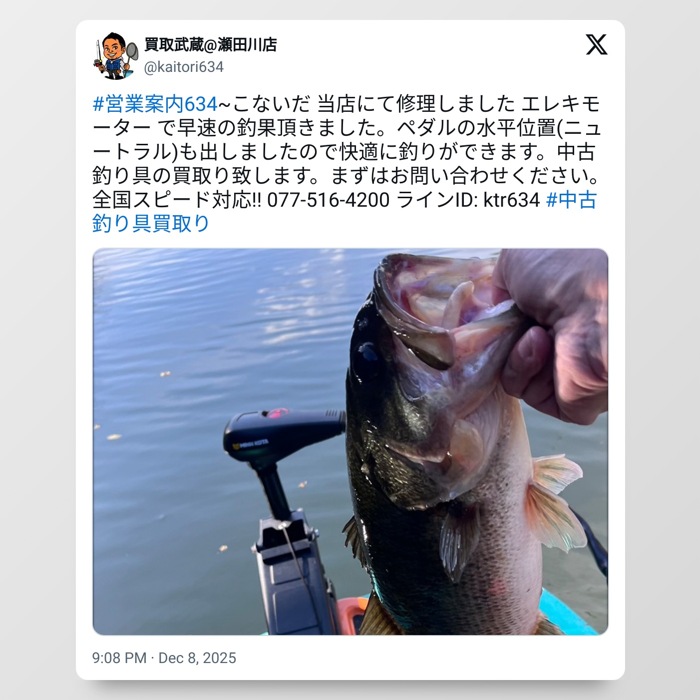 tweet_1998001717708030421_20251209_082512_via_10015_io