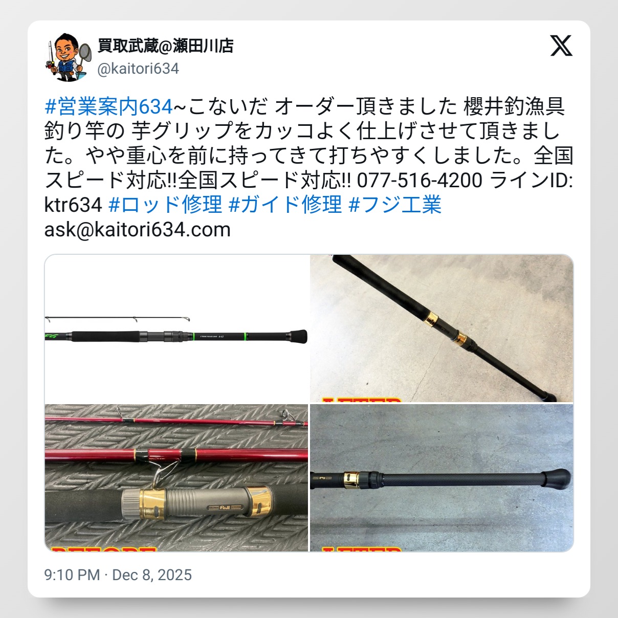 tweet_1998002230436532436_20251209_082610_via_10015_io