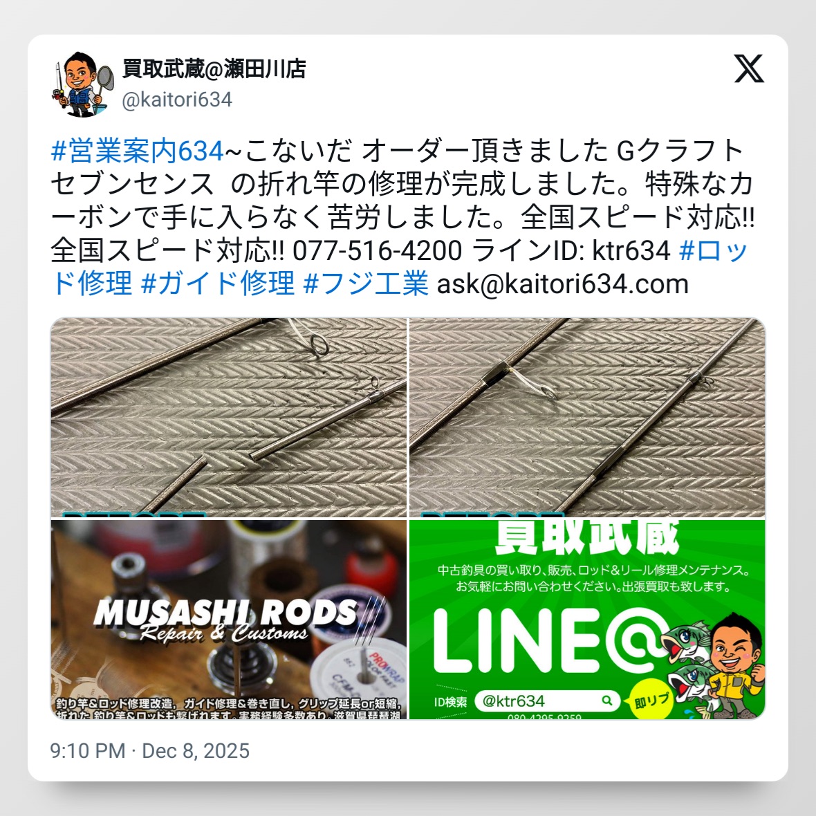 tweet_1998002349957390342_20251209_082632_via_10015_io