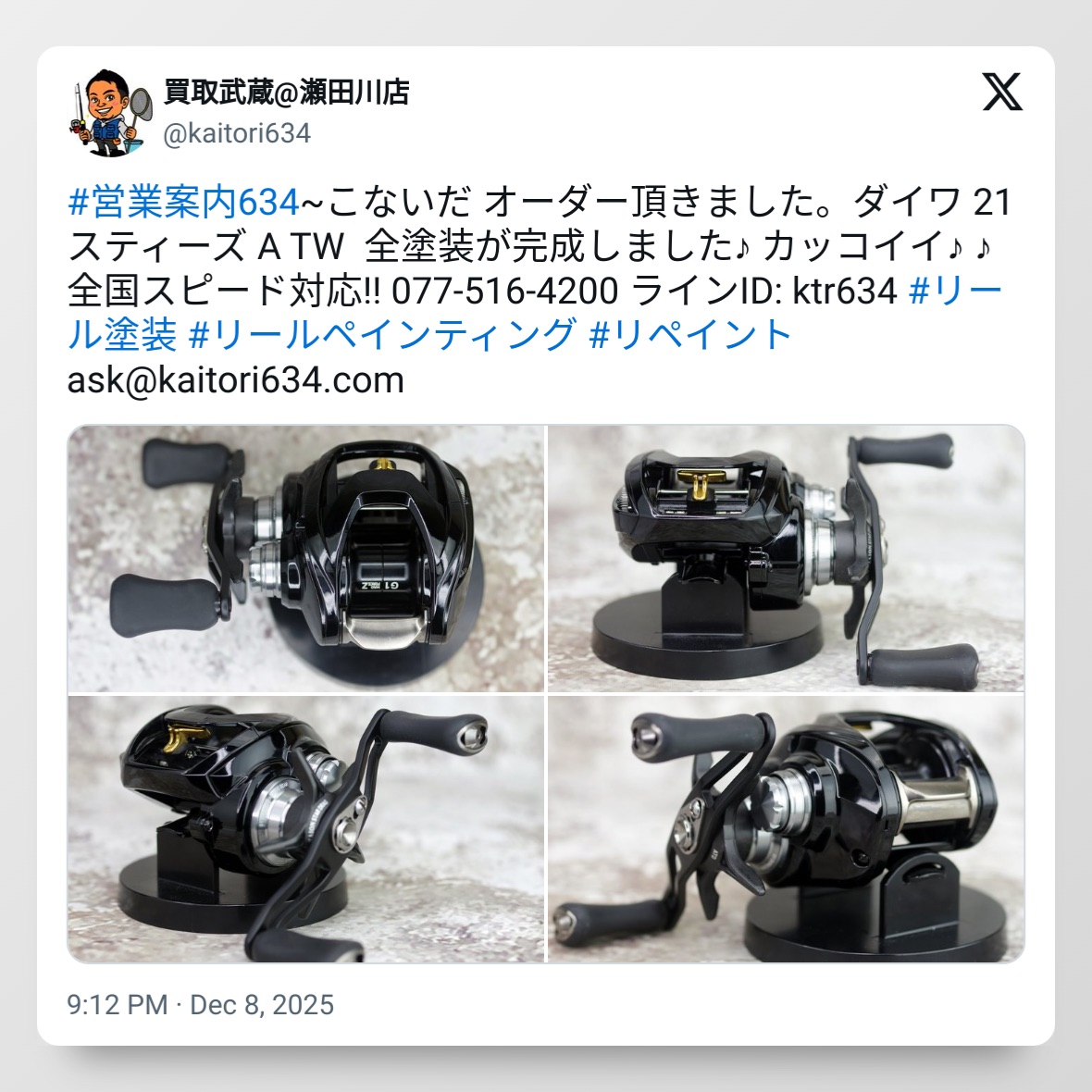 tweet_1998002758801346728_20251209_082651_via_10015_io