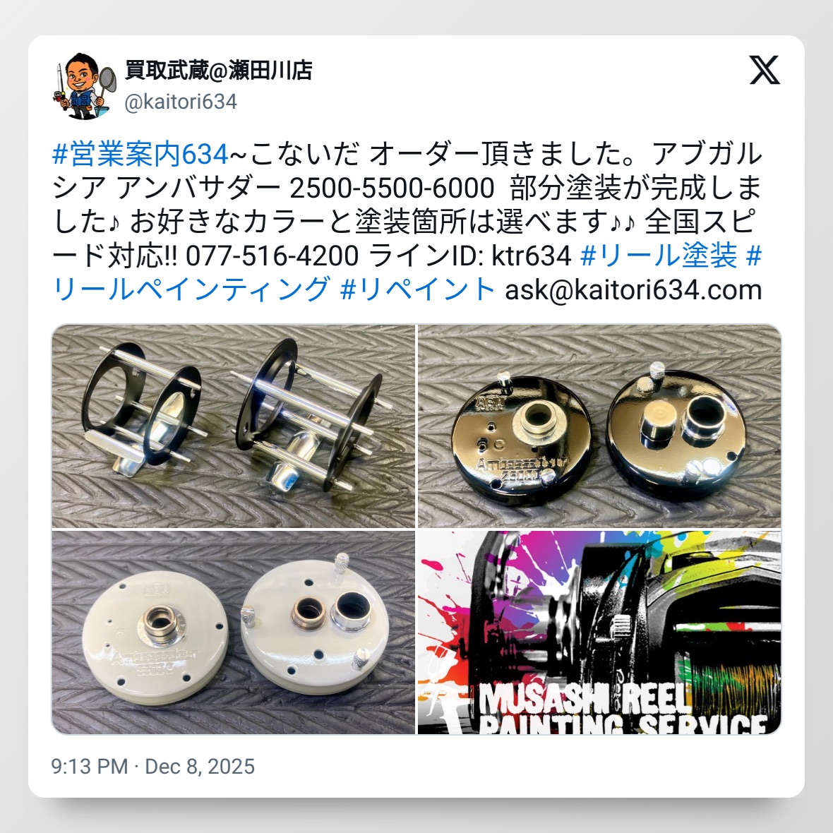 tweet_1998003114188955733_20251209_082723_via_10015_io