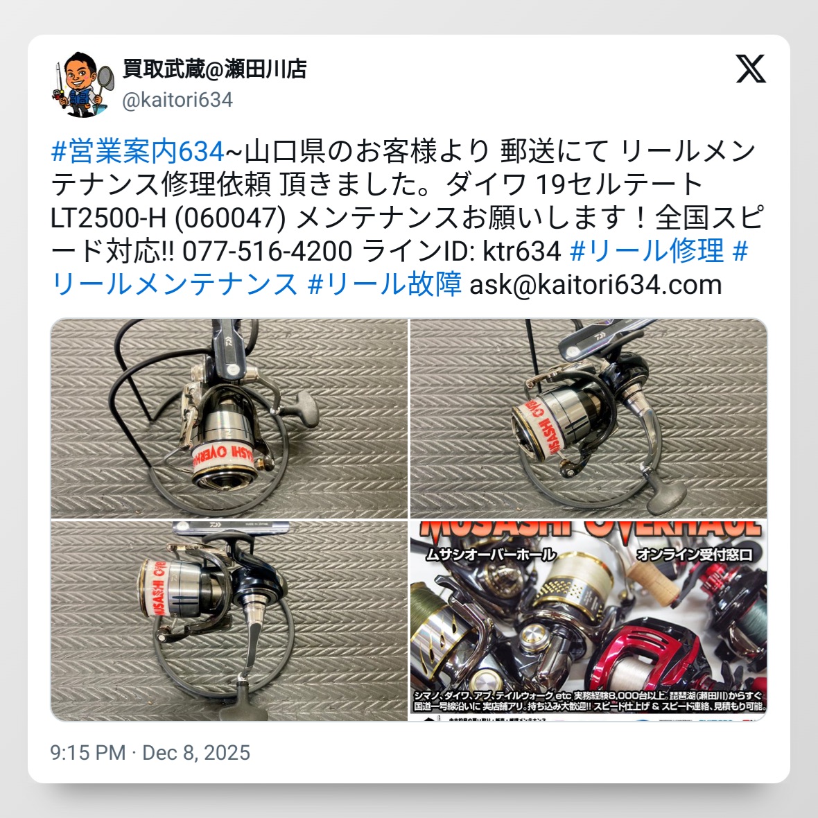 tweet_1998003512547139738_20251209_082829_via_10015_io