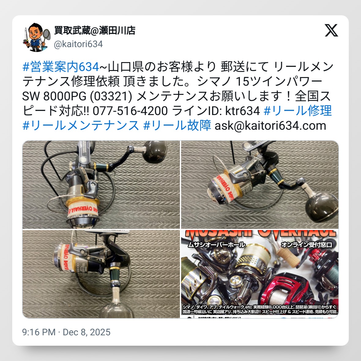 tweet_1998003792827265527_20251209_082915_via_10015_io