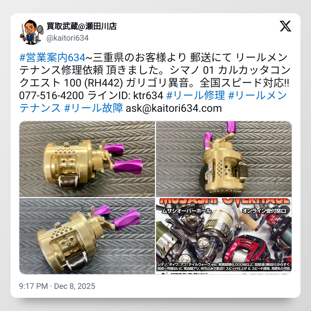 tweet_1998003953691427131_20251209_082936_via_10015_io