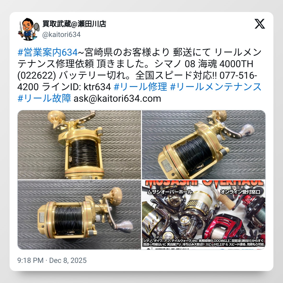 tweet_1998004174479568963_20251209_082955_via_10015_io