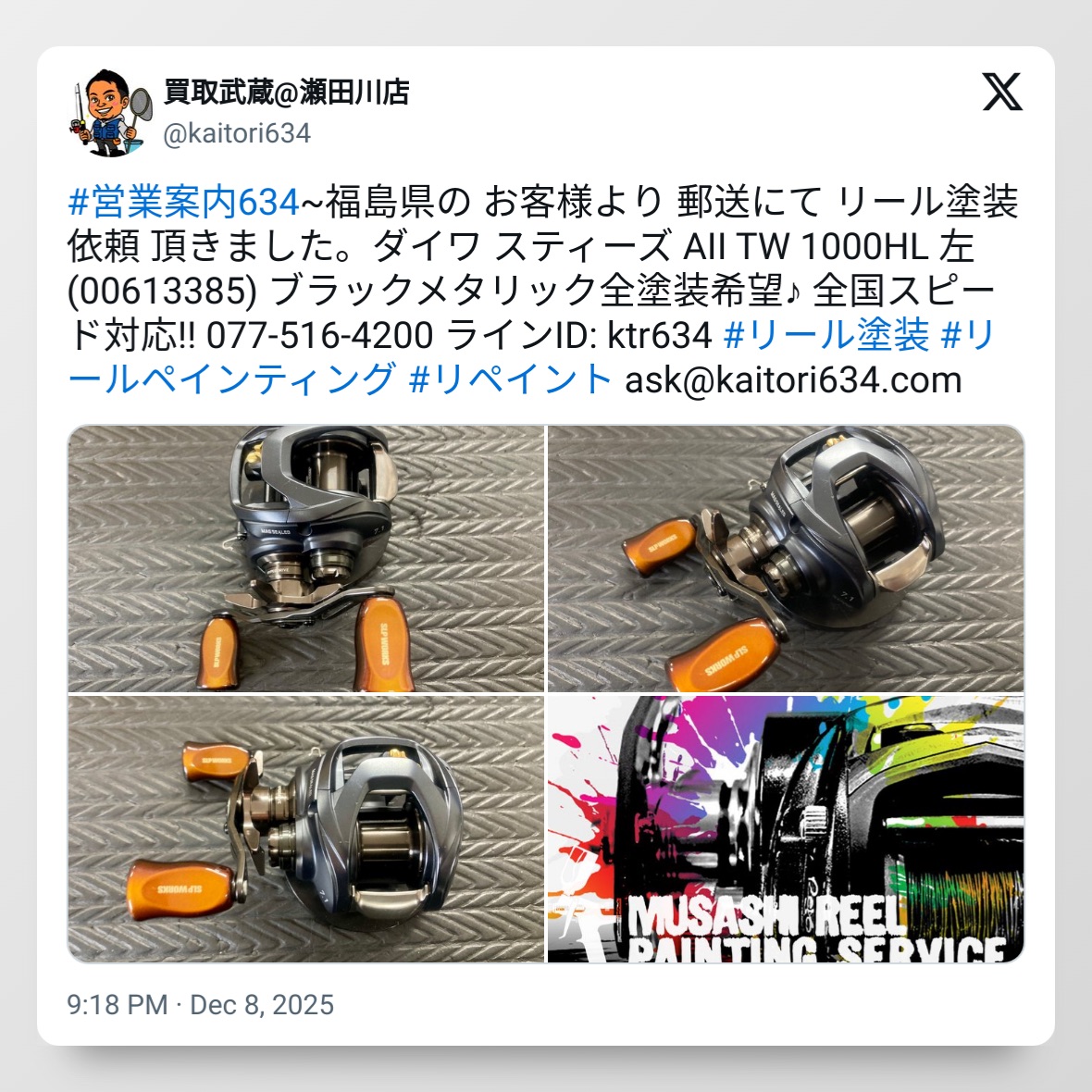 tweet_1998004343996588517_20251209_082353_via_10015_io