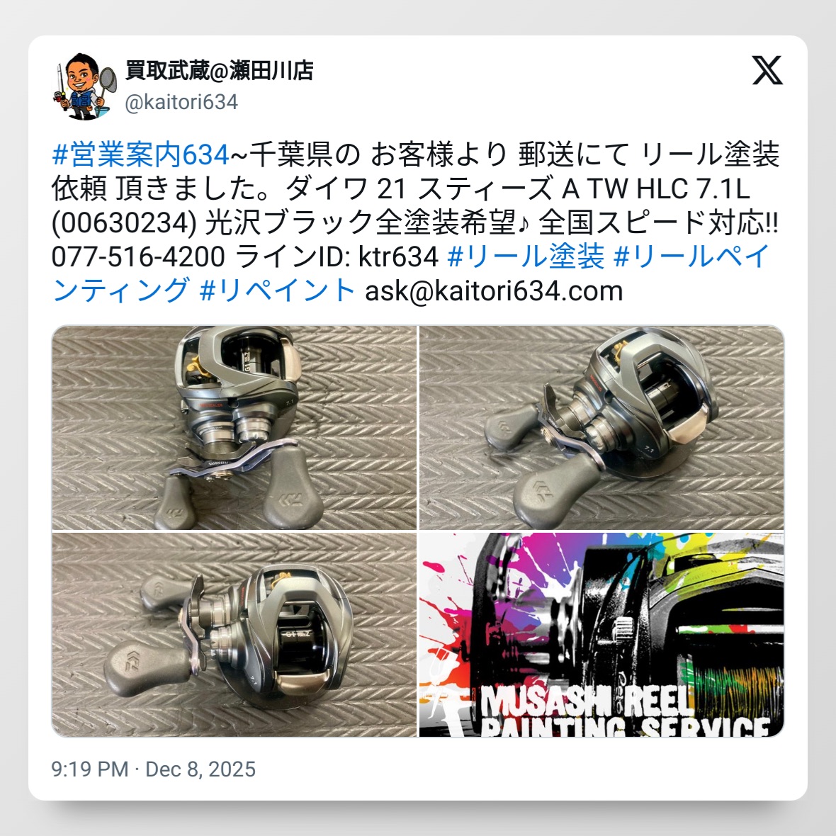 tweet_1998004522971717802_20251209_082445_via_10015_io