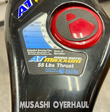 メンテナンス日記#2060:Minnkota ミンコタ AT Maxxum ATマクサム55 ヘッドカバー交換 Minnkota ミンコタ AT Maxxum ATマクサム55 ヘッドカバー交換修理写真