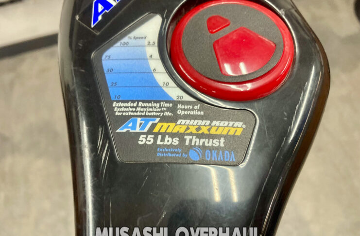 Minnkota ミンコタ AT Maxxum ATマクサム55 ヘッドカバー交換修理写真