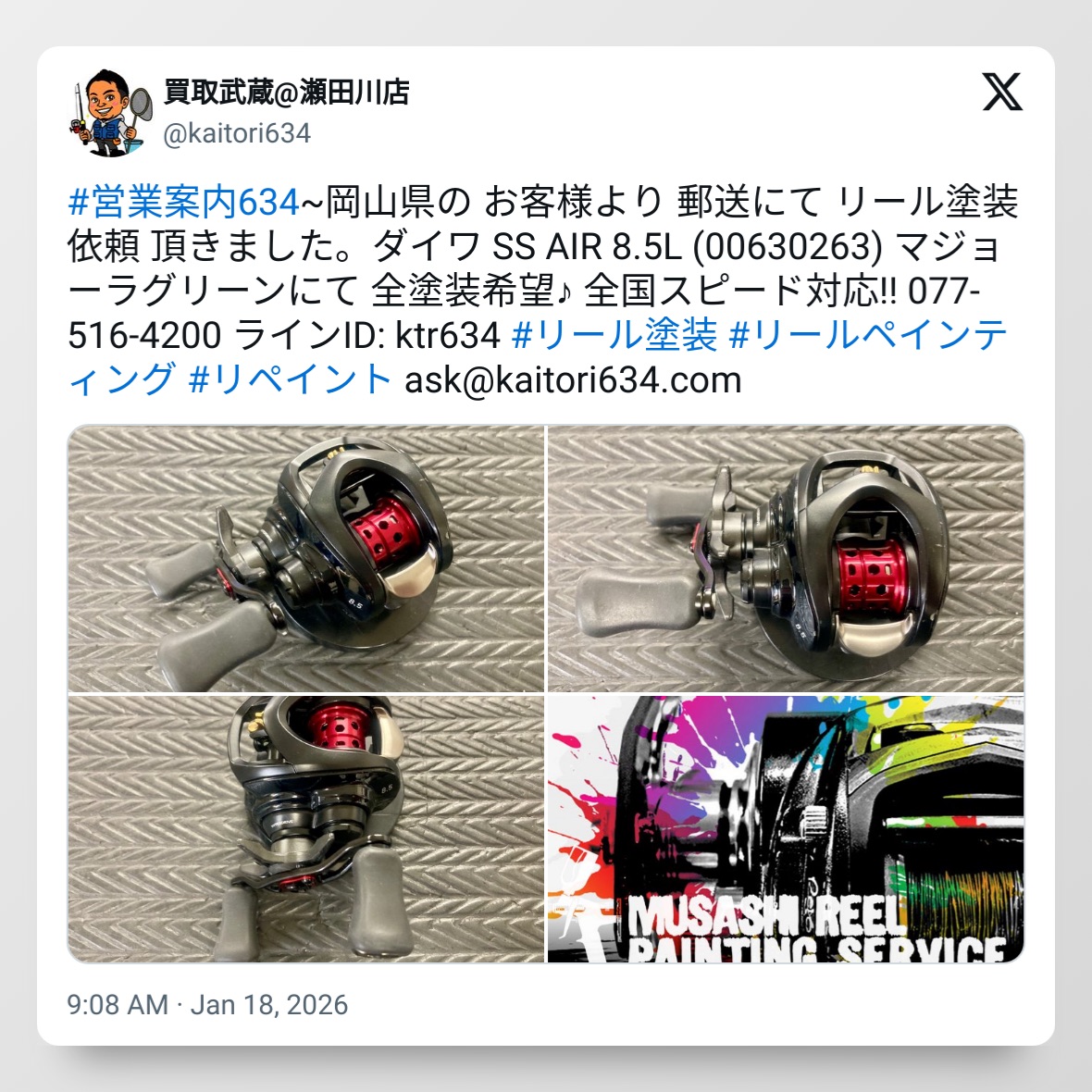 tweet_2012678405133582762_20260123_101736_via_10015_io