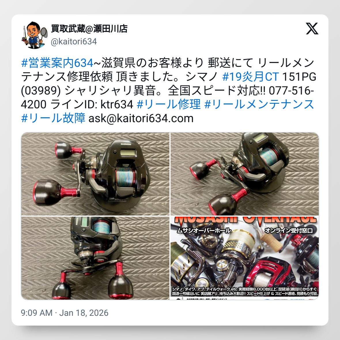 tweet_2012678818847461547_20260123_102240_via_10015_io