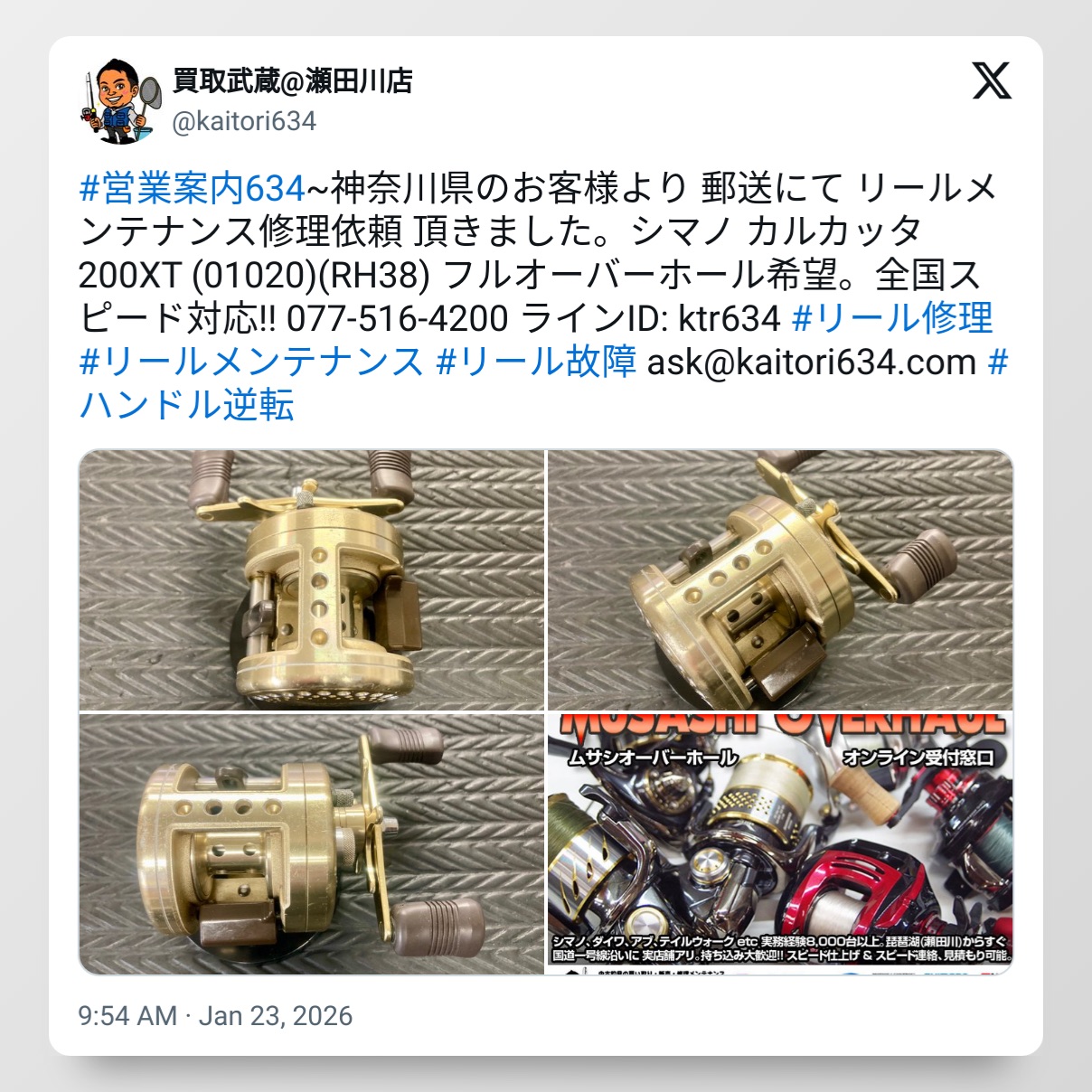 tweet_2014501888969043989_20260123_102325_via_10015_io