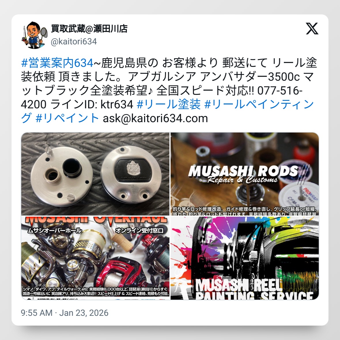 tweet_2014502181882515933_20260123_102420_via_10015_io