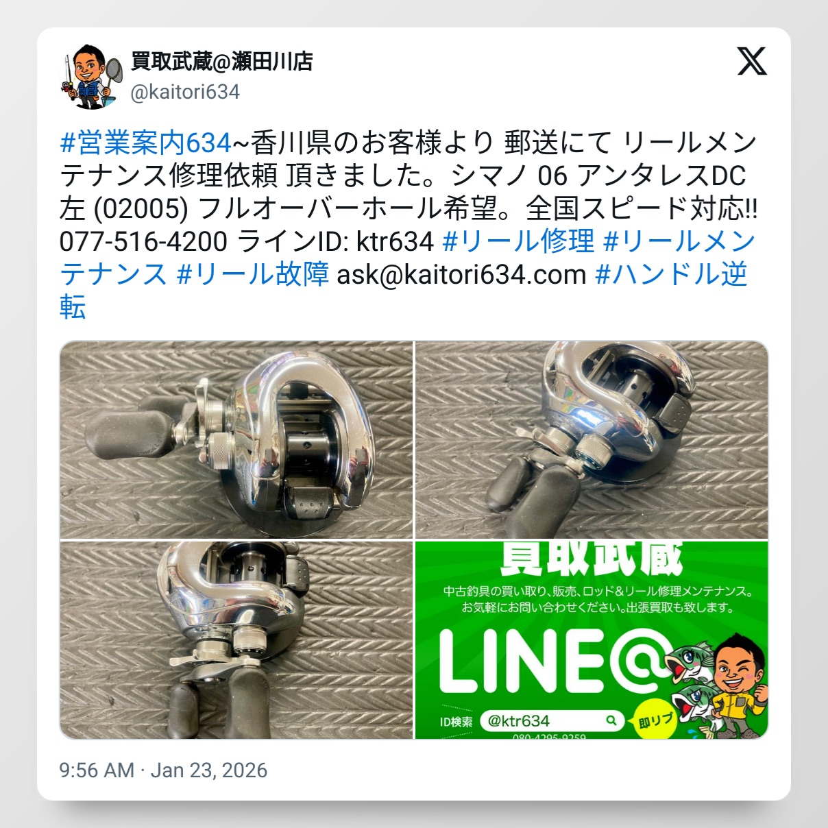 tweet_2014502480760209689_20260123_102656_via_10015_io