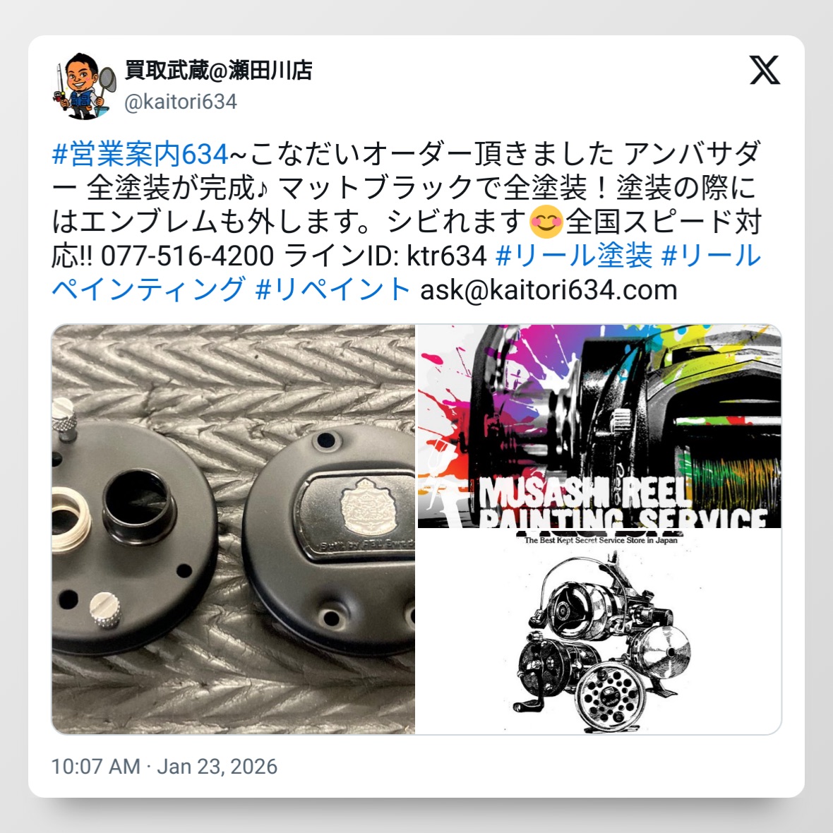 tweet_2014505334849868208_20260123_102856_via_10015_io