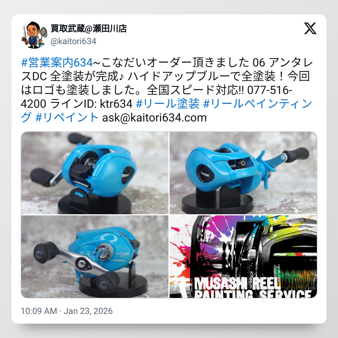 tweet_2014505762178130203_20260123_102809_via_10015_io