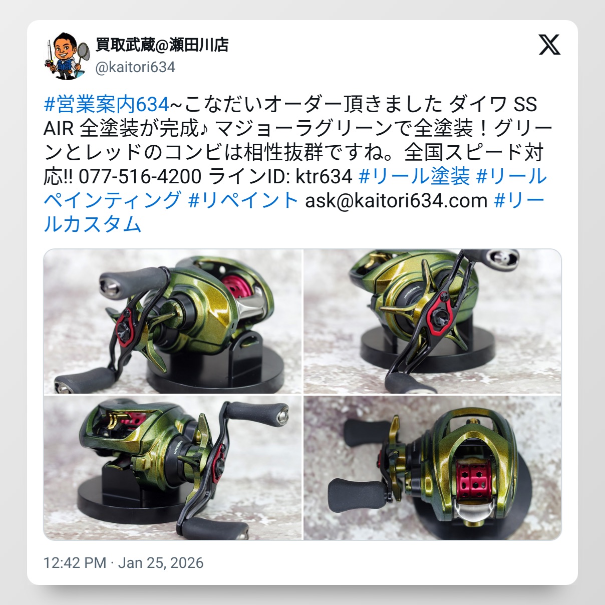 tweet_2015269133550768611_20260129_080119_via_10015_io