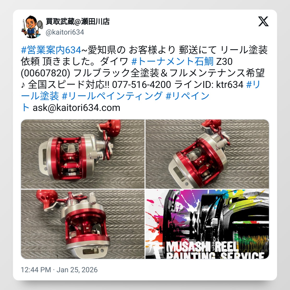 tweet_2015269519951093891_20260129_080147_via_10015_io