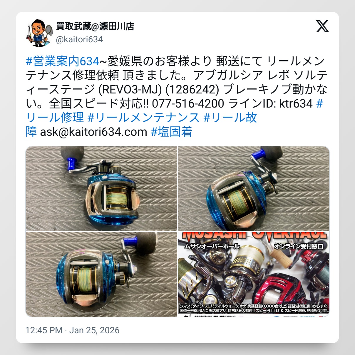 tweet_2015269779976909015_20260129_080219_via_10015_io