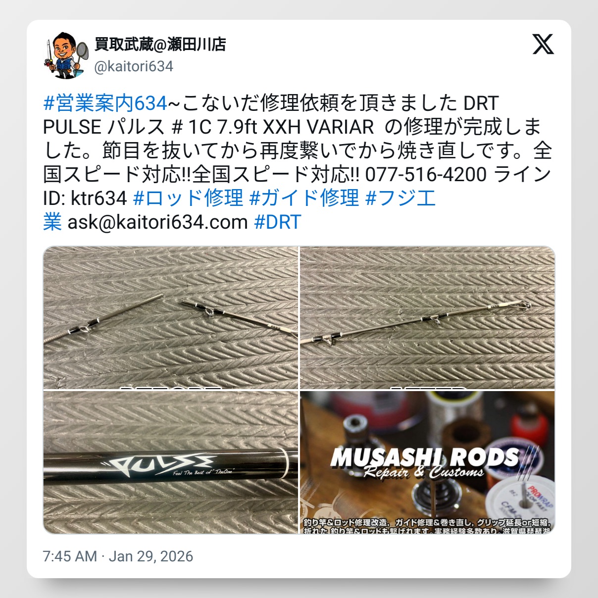 tweet_2016643741105435043_20260129_080312_via_10015_io