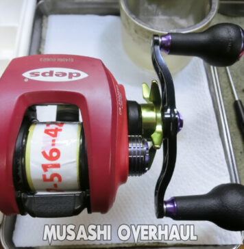 ダイワ × デプス DR-Z2020XH LIMITED 右 (00614091) (4960652213394) メンテナンス修理写真