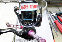 ダイワ 21 エメラルダス エア LT2500-XH (087592) (4550133087592) メンテナンス修理写真