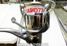 ダイワ チームダイワ-Z 2004C (00058914) (4960652016483) メンテナンス修理写真