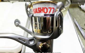 ダイワ チームダイワ-Z 2004C (00058914) (4960652016483) メンテナンス修理写真