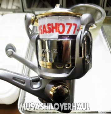 ダイワ チームダイワ-Z 2004C (00058914) (4960652016483) メンテナンス修理写真