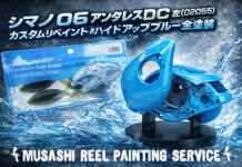 ベイトリール塗装リペイント:シマノ 06 アンタレスDC 左 (020055) *ハイドアップブルー&ロゴ入り