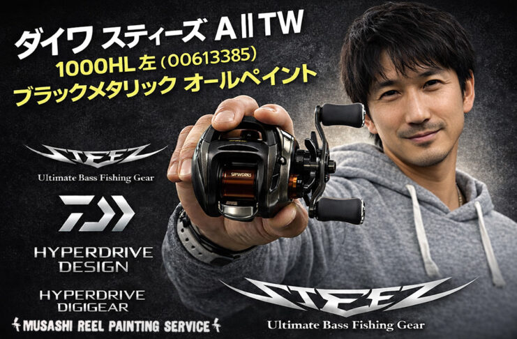 ノースフォーク J Custom 2.0 ユーティリティ UTR68M (4573302270069) ガイド修理写真