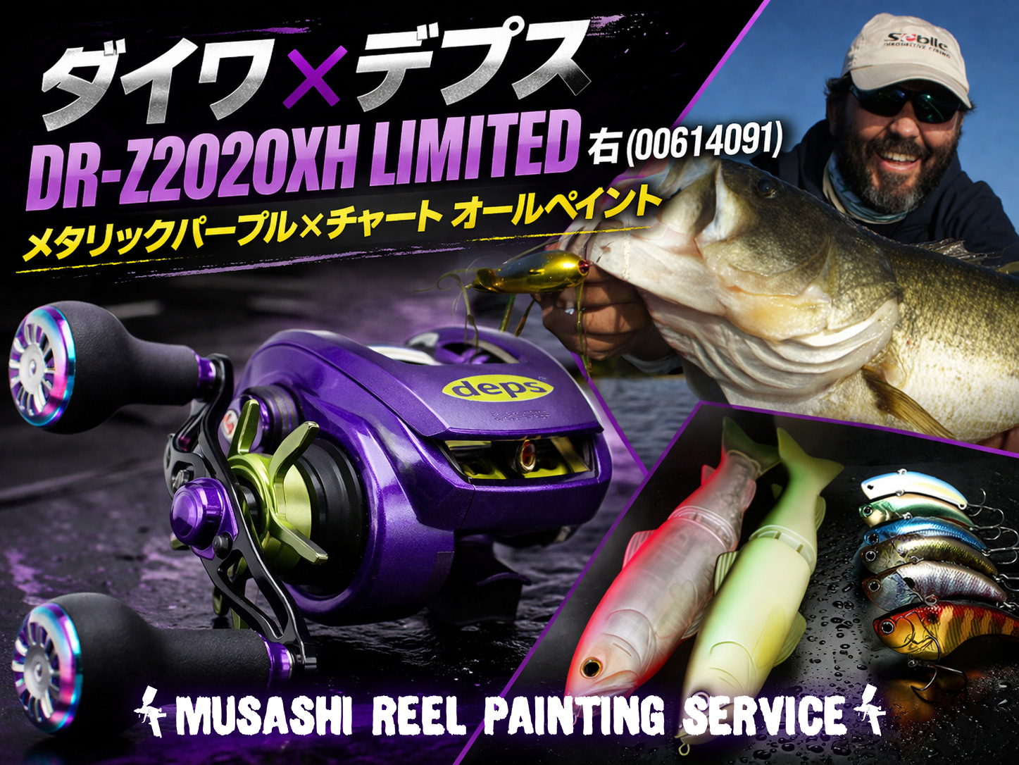 傷を隠して個性を出す！DR-Z2020XH LIMITEDをメタリックパープルで