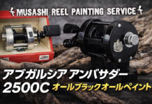 ベイトリール塗装リペイント:アブガルシア アンバサダー 2500C 光沢ブラック 全塗装