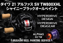 ベイトリール塗装リペイント:ダイワ 21 アルファス SV TW800XHL 左 (00630224) 光沢ブラック全塗装