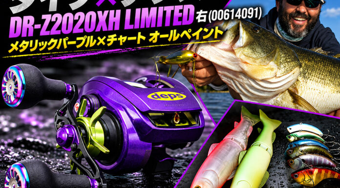 ベイトリール塗装リペイント:ダイワ × デプス DR-Z2020XH LIMITED 右 (00614091) メタリックパープルxチャート