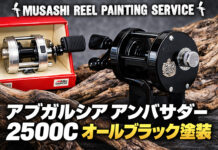 ベイトリール塗装リペイント:アブガルシア アンバサダー 2500C 光沢ブラック 全塗装