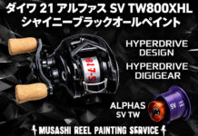 ベイトリール塗装リペイント:ダイワ 21 アルファス SV TW800XHL 左 (00630224) 光沢ブラック全塗装