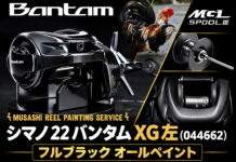ベイトリール塗装リペイント:シマノ 22 バンタム XG 左 (044662) 艶ありブラック全塗装