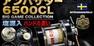 アブガルシア アンバサダー 6500CL BIG GAME COLLECTION メンテナンス修理写真