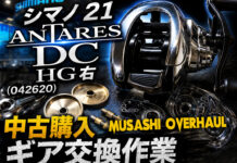 シマノ 21 アンタレスDC HG 右 (042620) 中古購入メンテナンス修理写真