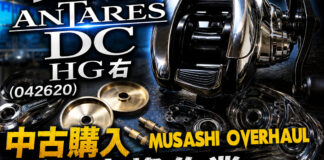 シマノ 21 アンタレスDC HG 右 (042620) 中古購入メンテナンス修理写真